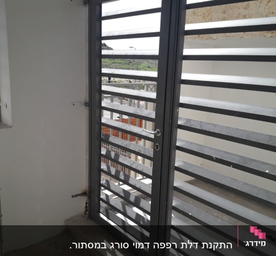 דלת מתכת עם סורגים אופקיים במרפסת